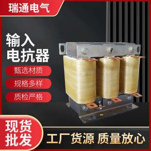 进线三相电气变频器生产厂家电抗器谐波输入供应低压acl抗干扰