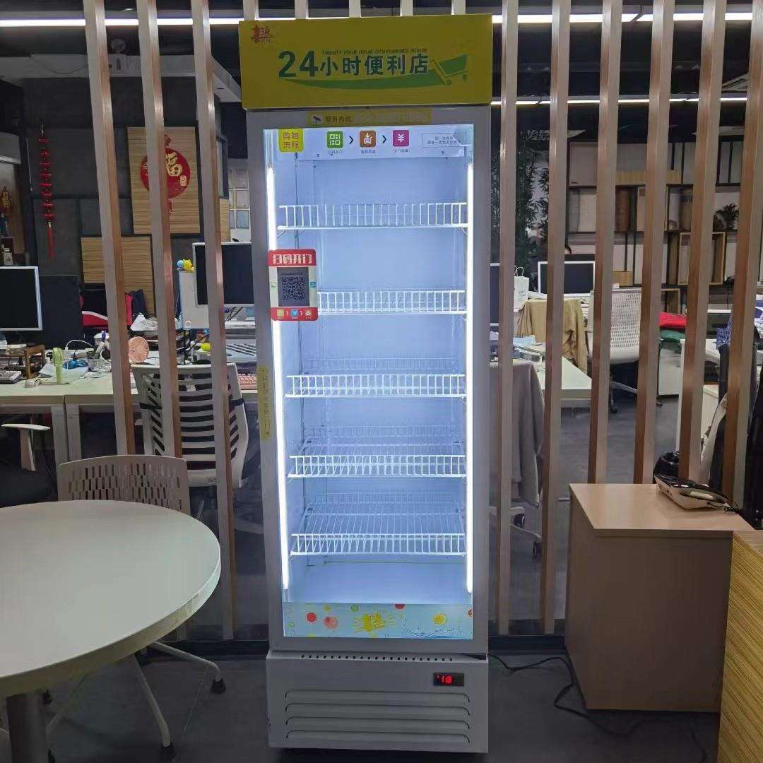 小型机全自动售货机销售单柜制冷无人自助设备饮料机海外扫码