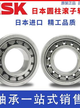 NSK圆柱滚子轴承NJ/NU/N322 324 326 328 330 EW/EM