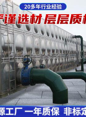 杭特不锈钢水箱 方形生活水箱太阳能保温储水设备不锈钢消防水箱