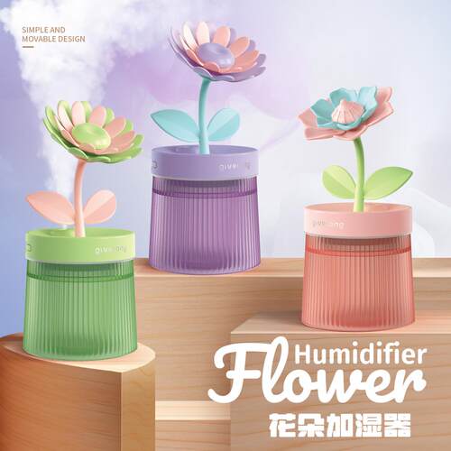 简约花型加湿器USB车载补水仪栀子花向日葵氛围灯桌面喷雾加湿器