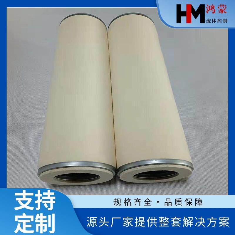 天然气GSU精胺活性炭滤芯636-C-ACPM滤芯00-027687滤清器
