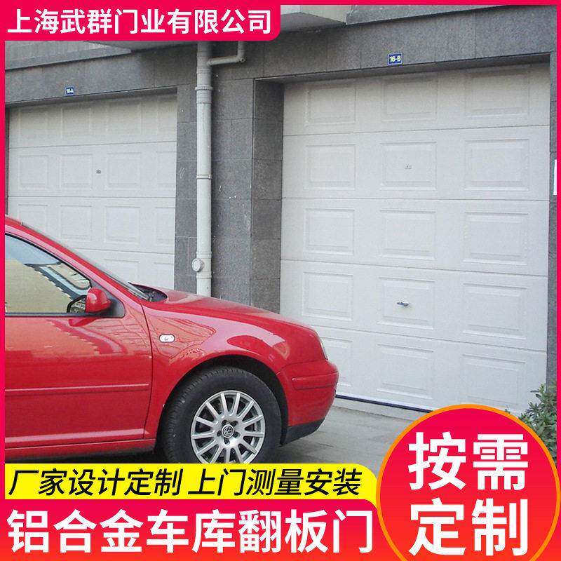 安装小区别墅智能遥控车库翻板门地下车库欧式电动翻板车库门