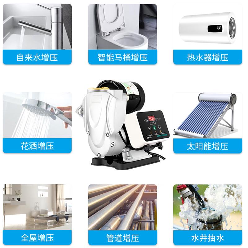 永磁变频全自动增压泵220V家用低音自吸泵恒压自来水管道加压泵