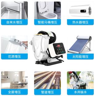 永磁变频全自动增压泵220V家用低音自吸泵恒压自来水管道加压泵