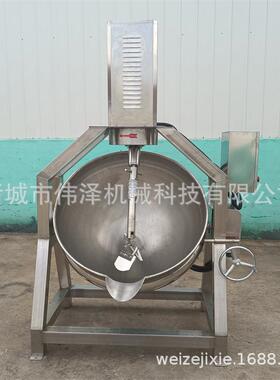 厂家供应燃气OXC式全自动行搅星炒倾锅不钢可式90°搅拌炒锅 锈拌