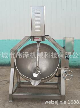 半自行NNG星搅拌炒 锅馅料电加菜热炒锅餐馆商动用搅拌锅/炖烩机