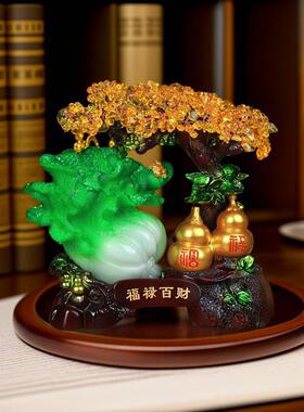 玉白菜招财树葫芦摆件家居客厅酒柜玄关装饰品办公室店铺开业礼品