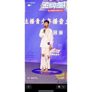 高档万出圣和节李玉白色囚血衣民国演服方志敏刑场红灯服记陈延年