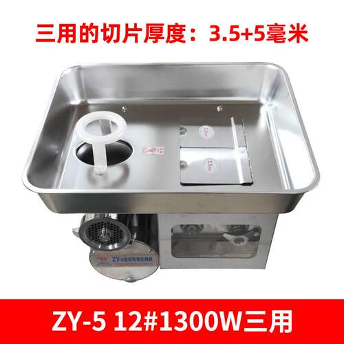 新款正力元台式不锈钢强多功电动能切两用大绞功率容量绞馅绞肉机