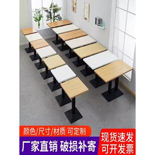 快餐桌小吃店奶茶汉堡面馆餐厅学校餐桌台面板实木可订食堂公司
