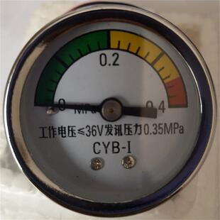 CS-IIIa油滤压差发讯器 压力发讯器