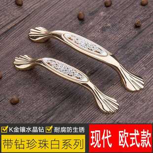 新款直销水晶透明玻璃钻石档拉手 抽屉孔圆形欧式镶钻衣柜门酒柜