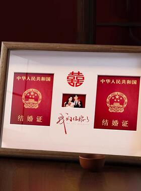 结婚证夫妻相框DIY亲子装饰画