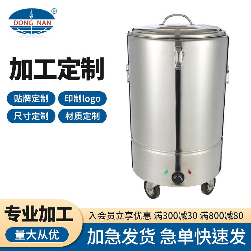 大容量双层汤桶不锈钢电热恒温凉茶桶饭店餐厅早餐店商用糖水桶