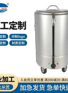 大容量双层汤桶不锈钢电热恒温凉茶桶饭店餐厅早餐店商用糖水桶