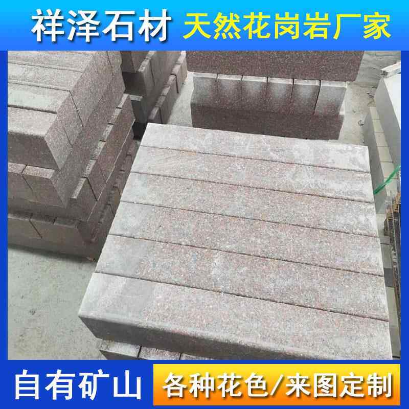 五莲红光面直角路侧石浅红色花岗岩路沿石道路工程安装道牙石厂