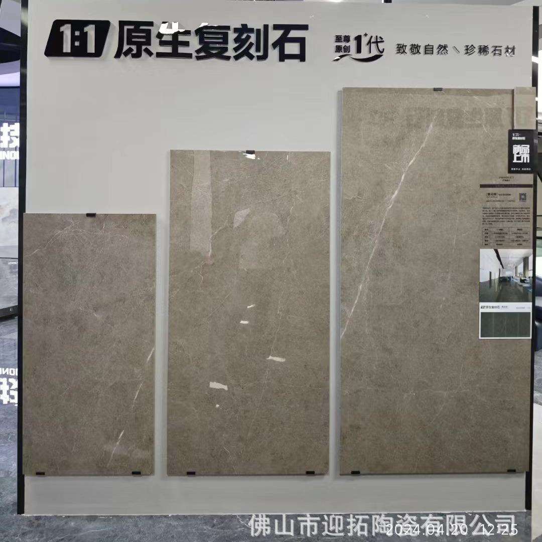1:1原生复刻大理石瓷砖900X1800多规格广东地砖新款客厅餐厅大砖