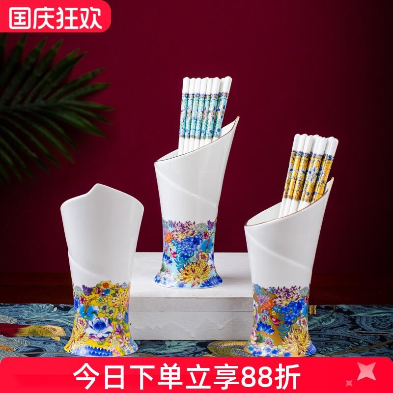 景德镇家用筷子篓高档骨瓷筷子筒描金珐琅彩陶瓷刀叉收纳筒筷子笼