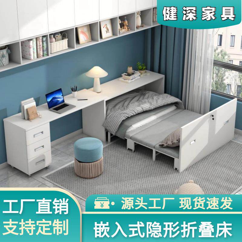 家用隐藏床小户型书房书桌多功能组合隐形床柜一体伸缩折叠床