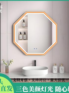 居家可触摸橙色发光浴室镜子简约八边形高清除雾智能镜浴室镜