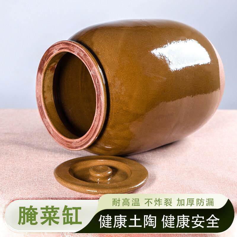 老式家用腌菜坛子陶瓷土陶大口东北腌肉酸菜咸菜盐菜酱缸腌菜罐子