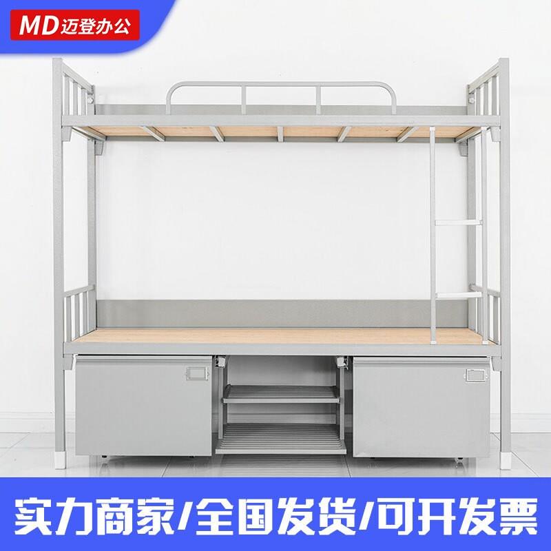 迈登14款制式上下铺营具双层床高低床军绿专用内务柜学习桌椅全套