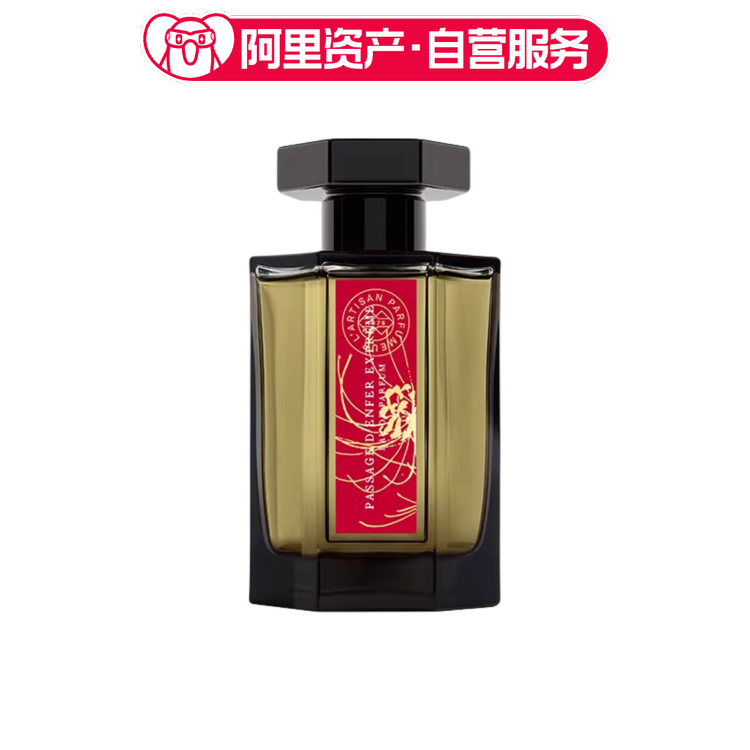 阿蒂仙之香隐凡之路馥郁版