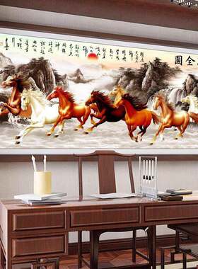 纯手工十字绣成品马到成功八骏图新款大幅客厅现代中式山水画 画