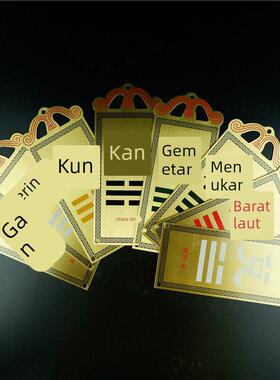 纯铜八卦补角牌干坤艮巽坎离兑震卦补房屋补缺角风水挂牌包邮