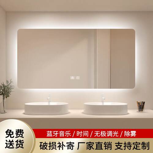 2025款出口led智能镜浴室镜壁挂式卫生间防雾镜感应触摸屏化妆镜