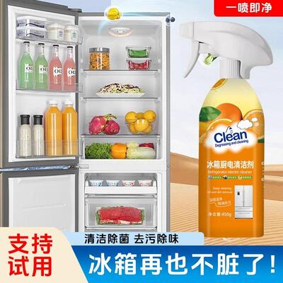 Refrigerator and Kitchen Appliance Cleaner - Eliminates Odor