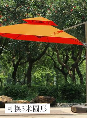 遮阳伞户外3米蓝色方伞室外摆摊黄色伞沙滩橙色伞保安岗亭庭院伞