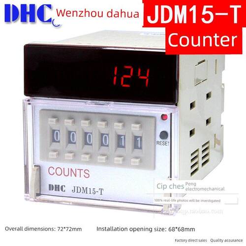温州大华计数Dhc Jdm15-T计数器数显自动999999六位加法计数器