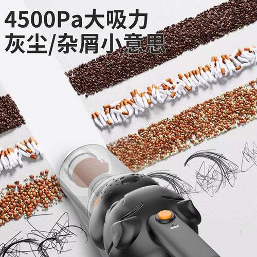 多功能家用无线车载吸尘器多功能便捷式手持家车两用轻音吸尘器