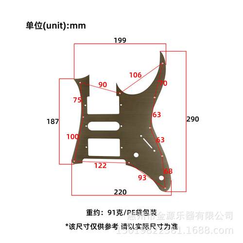 电吉他HSH护板7V系列电吉他青古色金属面板前置盖板吉他配件