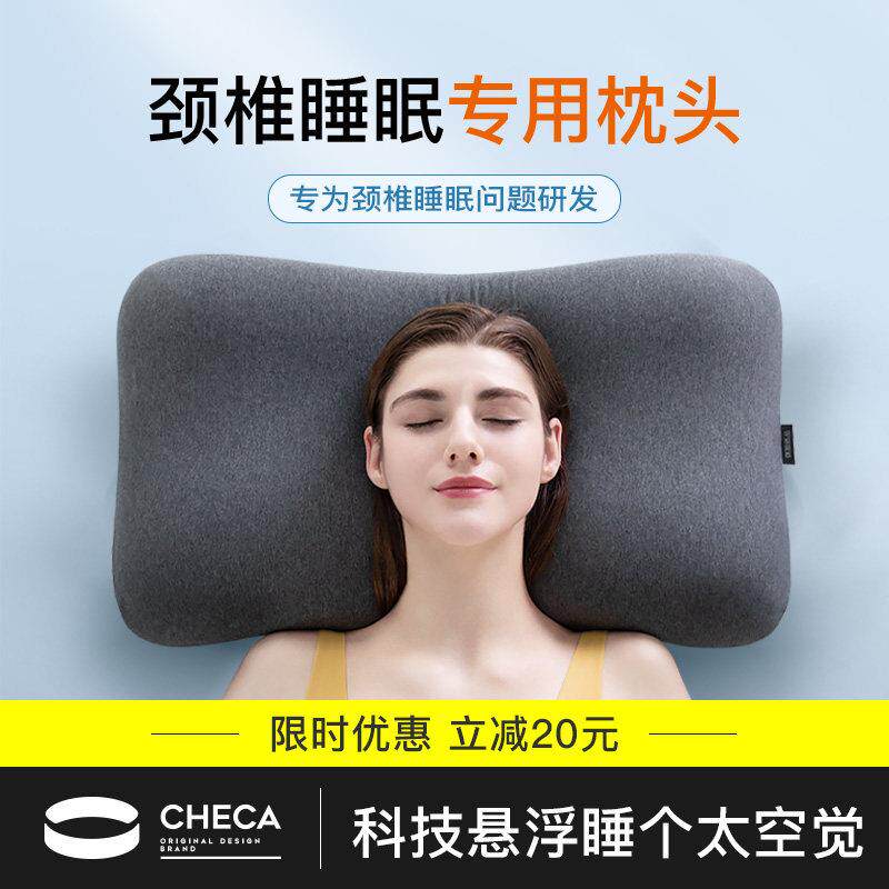 记忆棉颈椎枕头护颈椎助睡眠单人睡觉专用不塌陷猫肚整护颈枕头男
