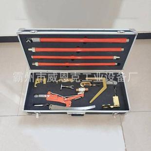 10K6根桿長(zhǎng)1V帶電套作業(yè)8件套m1.8接火工具固定桿電力線路檢裝 修