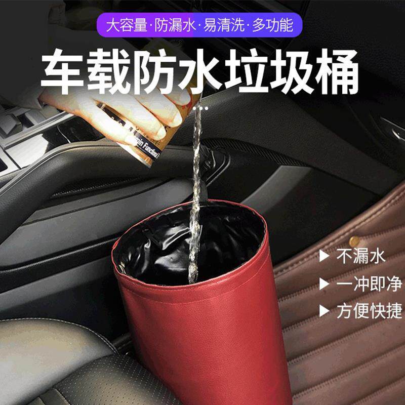 车载垃圾桶折叠收纳袋防水汽车椅背挂式桶后排皮桶储物垃圾袋置物