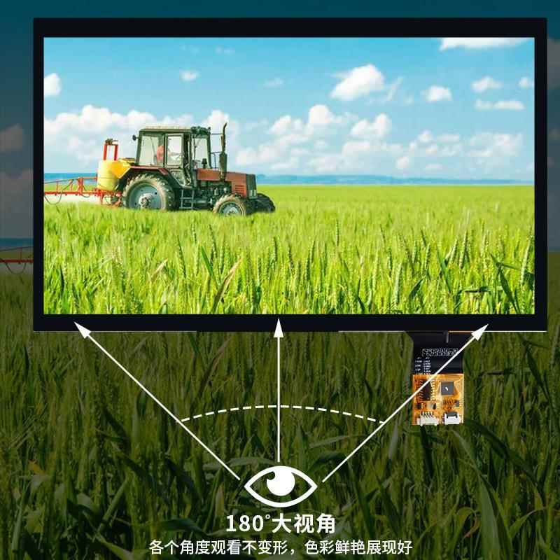 屏10屏.1寸液晶+电容触摸智轻能家居汽车工业控制设备QEF薄显示屏