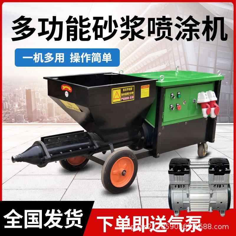 电动砂浆喷涂机-10℃耐低温5.5kW80V北方冬季外墙施工山东工厂