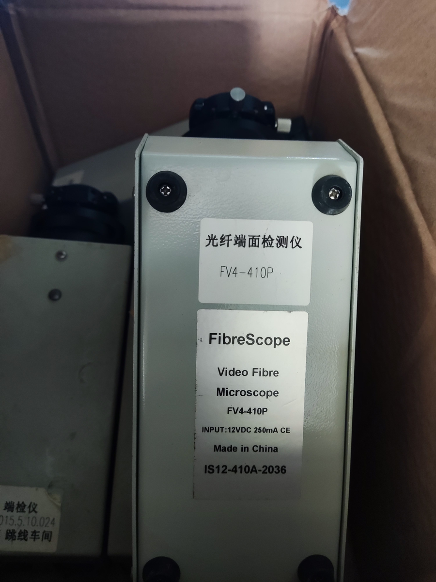 5月16日南阳某公司破产清算涉及的FV4-410P光纤端面检测仪1套（含12英寸显示器）网络拍卖公告