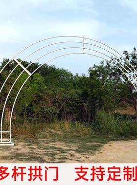 白色多杆弧形拱门婚庆道具铁艺派对灯带婚礼布置圆形摆件架子