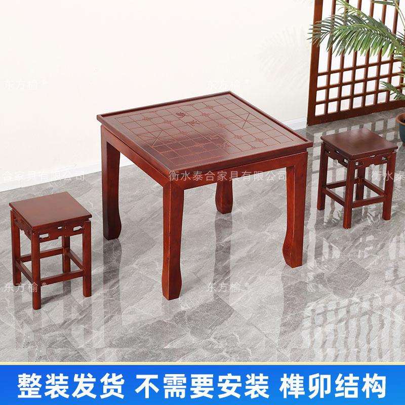 榆木棋桌实木象棋两用围棋桌多功能双面棋桌飘窗桌中式实木棋桌