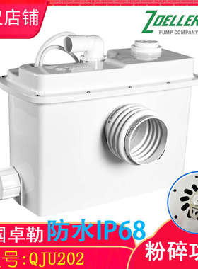ZOELLER卓勒别墅地下室排污泵马桶污水提升器全自动粉碎泵QJU202