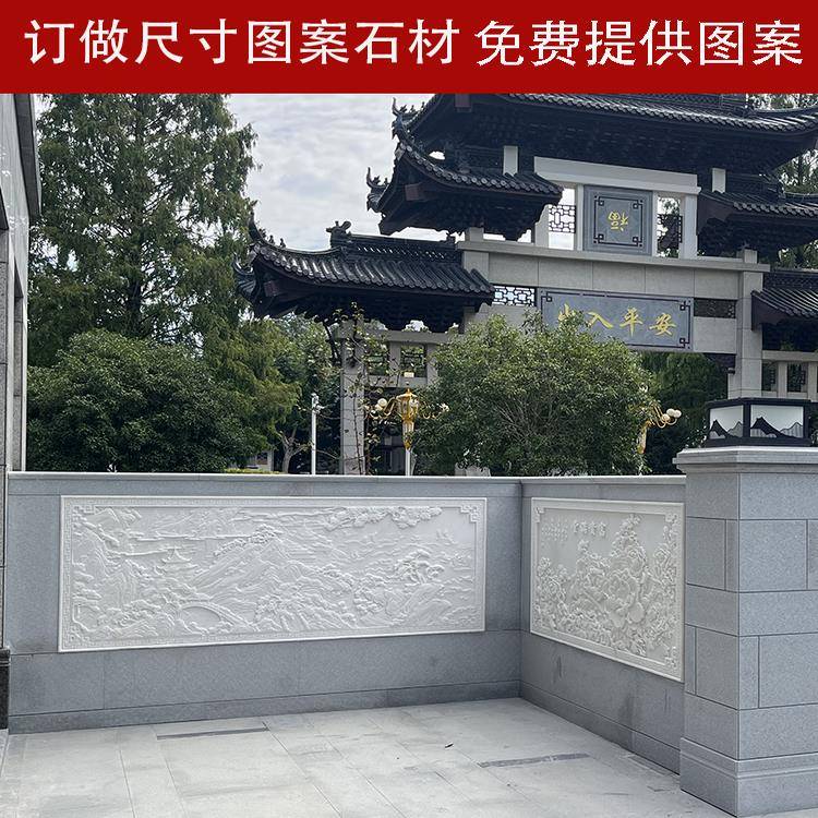 汉白玉石雕浮雕雕刻庭院装饰壁画屏风地雕牡丹年年有余背景墙松鹤