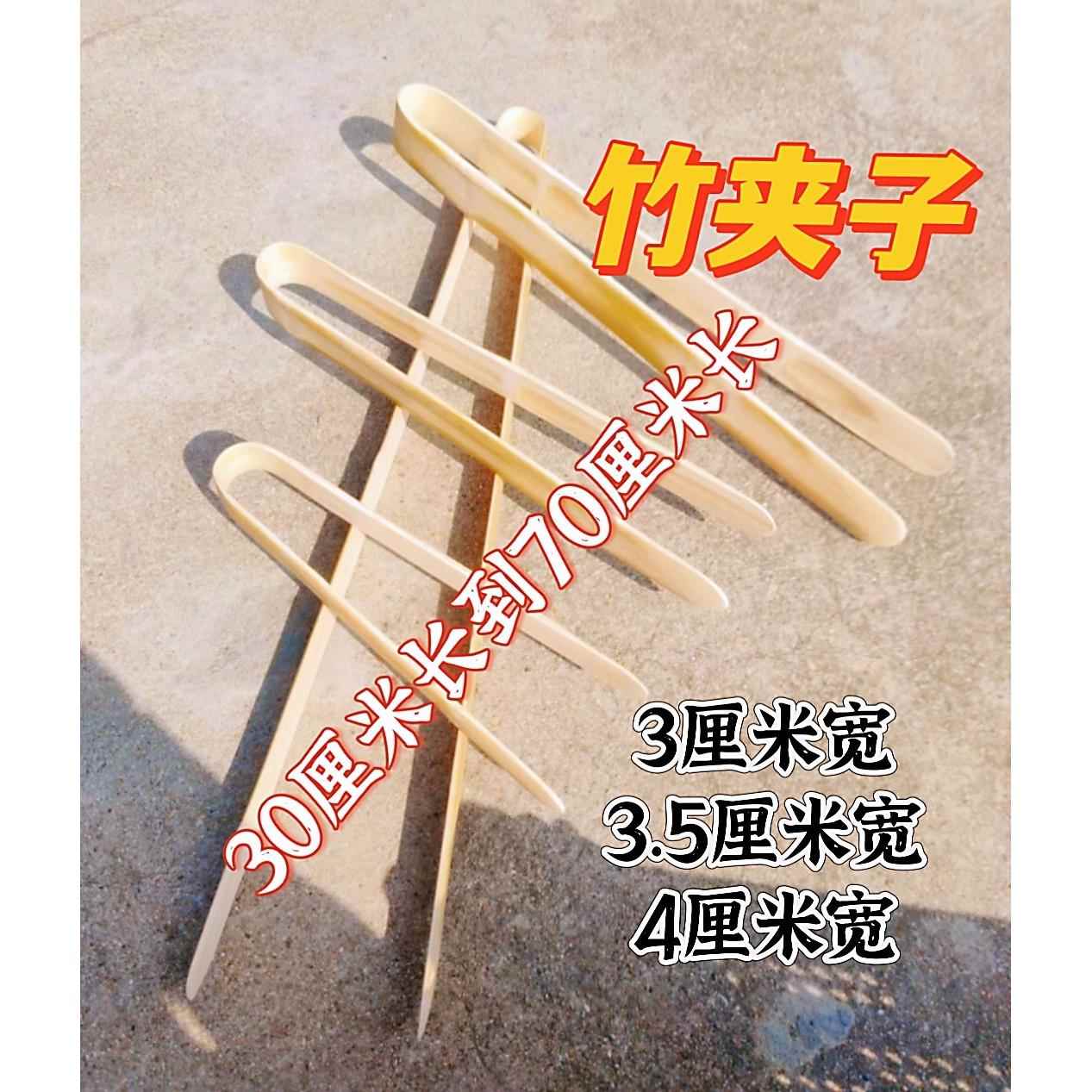 竹夹子子手塞棉夹子棉花夹子塞棉花的夹子手塞棉夹服装专用