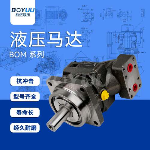 BOM-040LF-HJT马达用于工业应用新能源售后有保障发货快