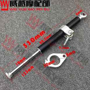 阻尼器 56MM 通用前避震钛尺码 机车改装