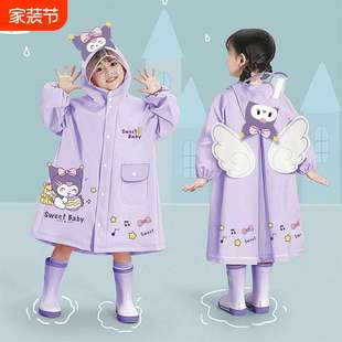 儿童雨衣男童女童幼儿园小学生上学专用女孩带书包位雨披分体防水